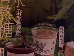 -兵哥豌豆面(雅颂居店)