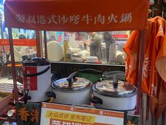 -荣叔港式沙嗲牛肉火锅(正佳潮流店)
