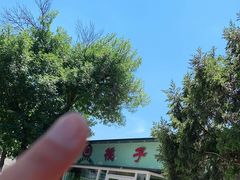 -桃子餐厅·天津菜(红星路直营店)