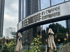 -在咖啡INCOFFEE(ICC升龙环球中心店)