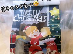 -爸爸糖吐司面包(郑州正弘城店)