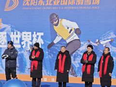 -东北亚滑雪场