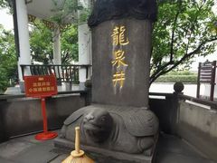 -泸州老窖景区