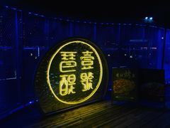 门面-琶醍壹号•潮菜江景餐吧