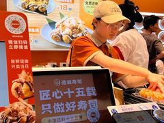-池田寿司·新鲜现做(朝阳大悦城店)