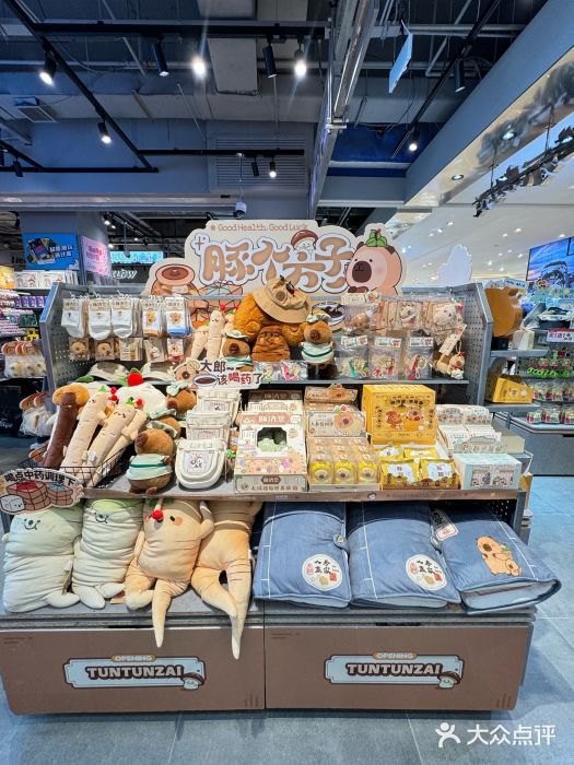 松雷商业(南岗店)图片