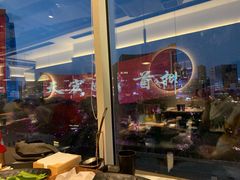 -新辣道鱼火锅(领展购物广场·中关村店)