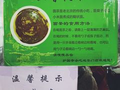 -护国寺小吃(地安门店)