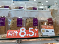 -BreadTalk面包新语·烘焙蛋糕(五羊邨店)