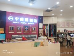 -中国照相馆(清河万象汇店)