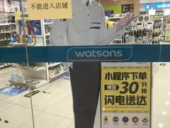 -远洋未来汇