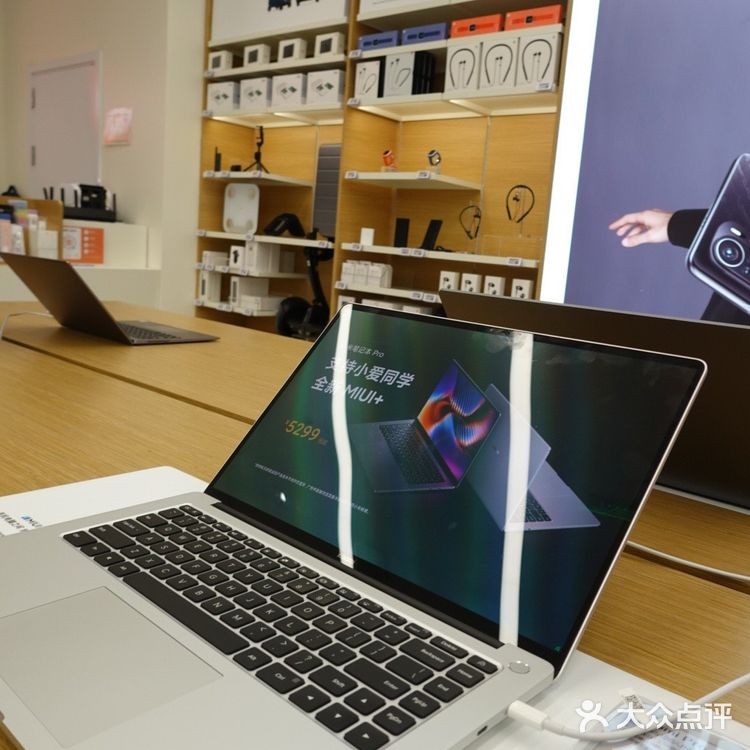 小米之家北外滩线下体验店也太好逛了吧！