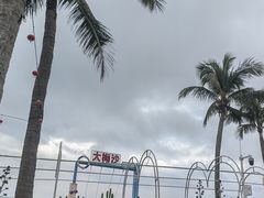 -大梅沙海滨公园