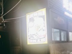-蚝太郎 • 海鲜烧烤(建国路创始店)