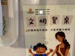 -德克士(广州南站店)