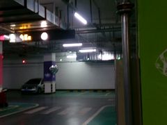 -大连恒隆广场-地下停车场