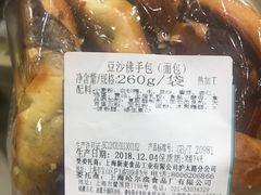 -上海哈尔滨食品厂(淮海中路店)
