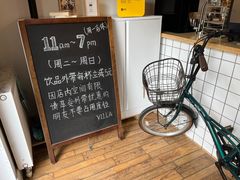 -Cafe Villa