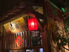 -农耕记·湖南土菜(科技园店)