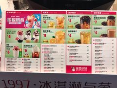 菜单-蜜雪冰城(仿古街店)