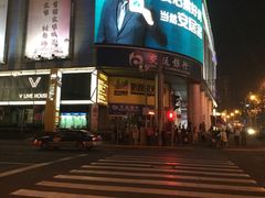 -新尚数码广场(淮海东路店)