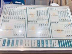 -茶也运也(望京万科店)