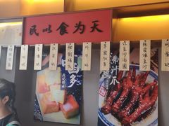 -老廣糖水铺(乐汇城店)