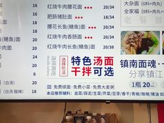 -镇南锅盖面馆(解放路店)