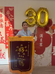-优贝恩母婴护理中心