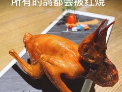 -大鸽饭(岗顶店)