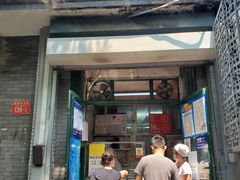 门面-VOYAGE COFFEE(北锣鼓巷店)