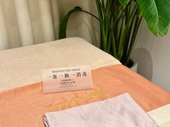 -瑶舍头疗·瑶浴·芳香热石SPA(五洲国际店)
