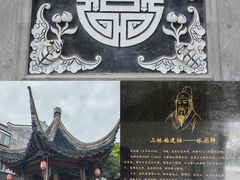 -三林塘老街