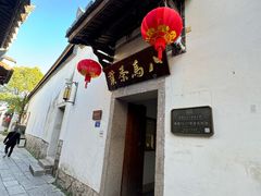 -三坊七巷历史文化街区