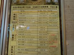 -东方雅典水疗美食汇(金海岸大厦店)