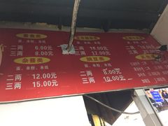 菜单-花市豌杂面(民生路店)