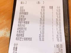 -萨莉亚意式餐厅(深圳北站店)