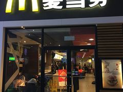 门面-麦当劳(北京南站店)