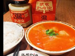 張飛苏伯汤-張飛扒肉·龙江非遗(道外店)