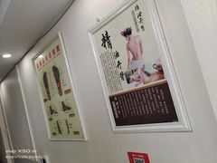 -爱脊康新中式推拿(江汉路步行街店)