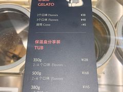 -Dip in Gelato(富民路店)