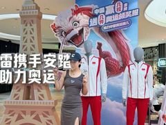 -松雷商业(南岗店)