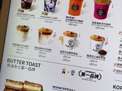 -Pull-Tab拉环咖啡(杭州市上城区来福士中心店)