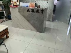 -华兴日语学校(总校)