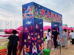 -碧海金沙
