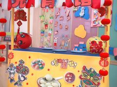 -上海青草地幼儿园