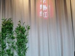 -京梟红茶楼(方恒购物中心店)