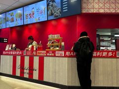 -肯德基(新阳光店)