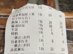 -老瑞福上海菜(人民广场店)
