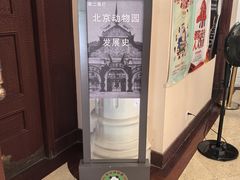 -北京动物园-畅观楼